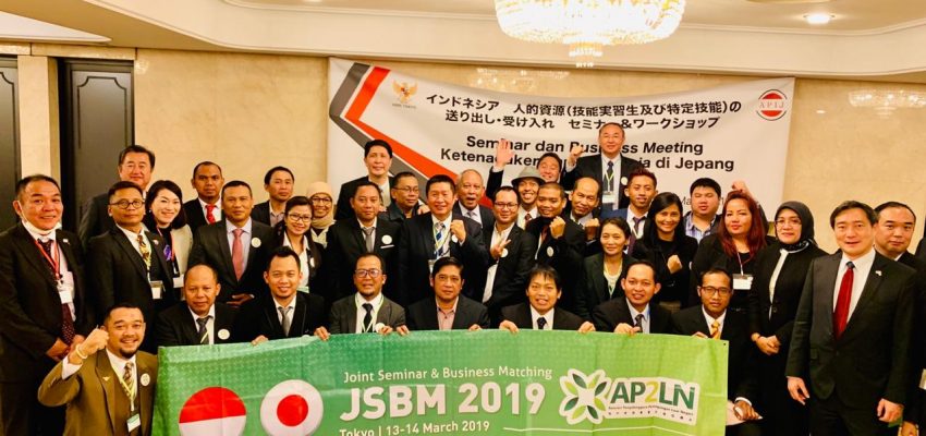 JSBM 2019