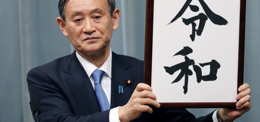“Reiwa”, Era Baru Kekaisaran Jepang