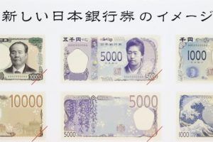 4 Design Baru Mata Uang Jepang